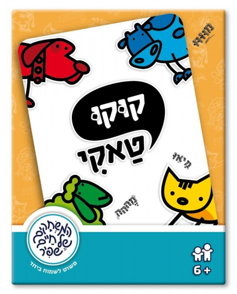 תמונה של משחק קלפים קוקו טאקי שפיר