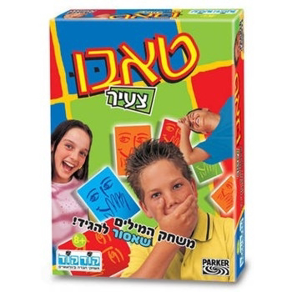 תמונה של טאבו צעיר
