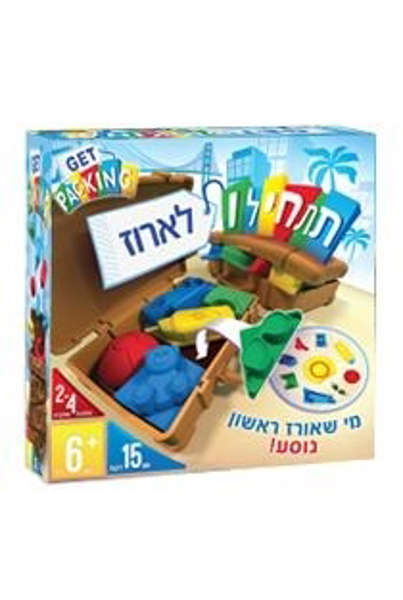 תמונה של משחק תתחילו לארוז פוקסמיינד