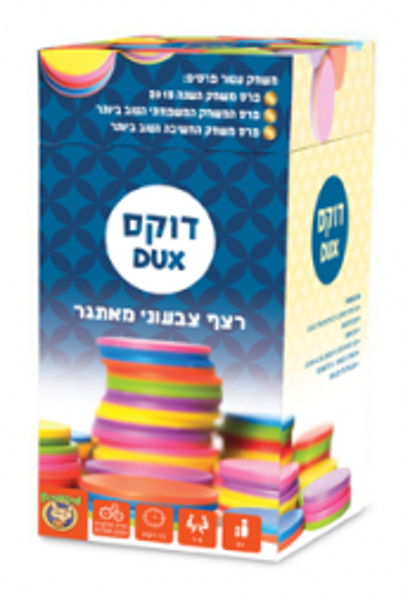 תמונה של משחק דוקס פוקסמיינד
