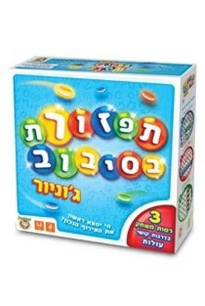 תמונה של משחק תפזורת בסיבוב פוקסמיינד