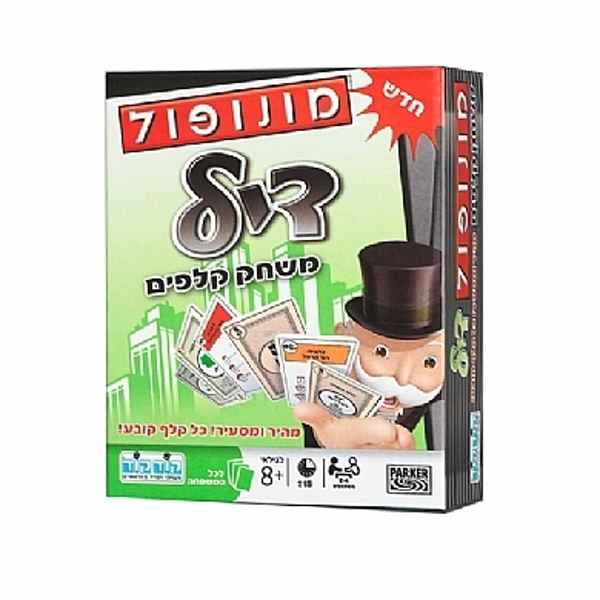 תמונה של מונופול דיל קודקוד