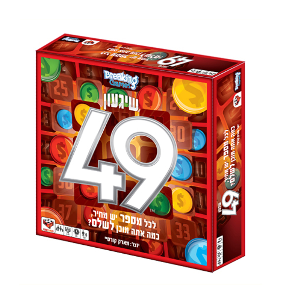 תמונה של שיגעון 49 הקוביה