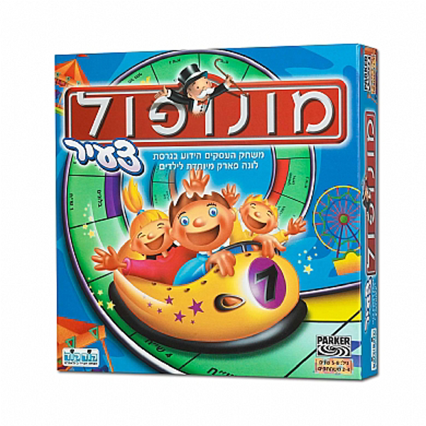 תמונה של מונופול צעיר קודקוד