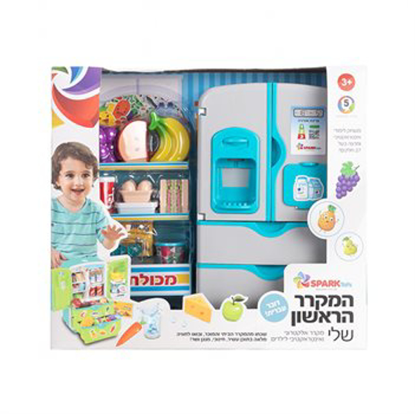 תמונה של המקרר הראשון שלי ספארק טויס