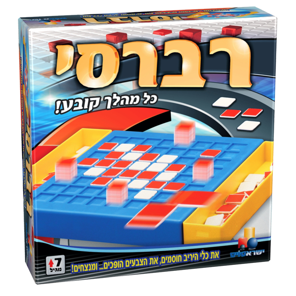 תמונה של משחק רברסי ישראטויס
