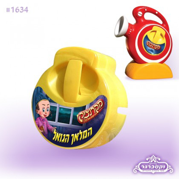 תמונה של דיסק למקרנצ'יק המלאך הגואל