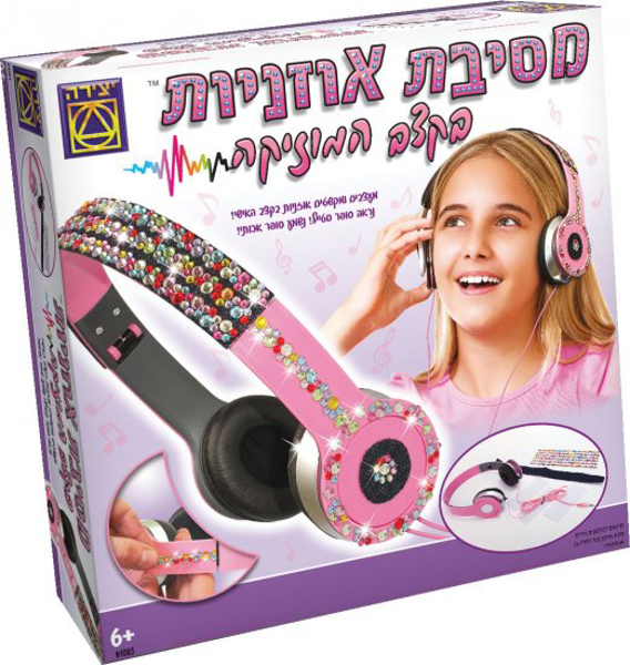 תמונה של משחק יצירה מסיבת אוזניות בקצב המוזיקה