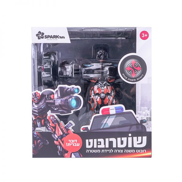 תמונה של רובוט שלט משטרה משנה צורה