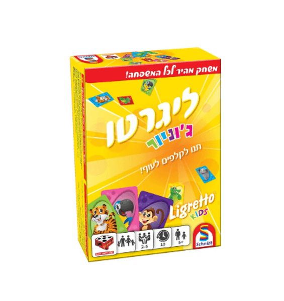 תמונה של משחק ליגרטו ג'וניור