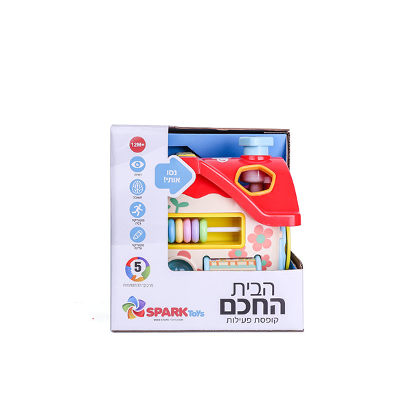 תמונה של משחק פעילות הבית החכם