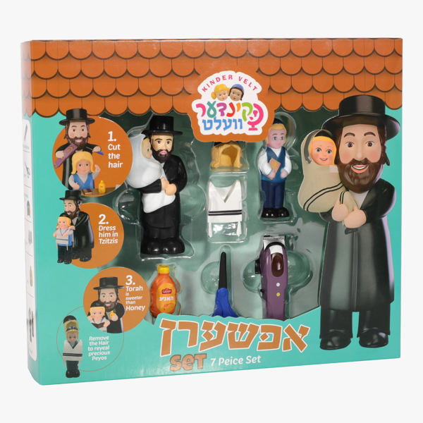 תמונה של קינדער וועלט סט חלאקה