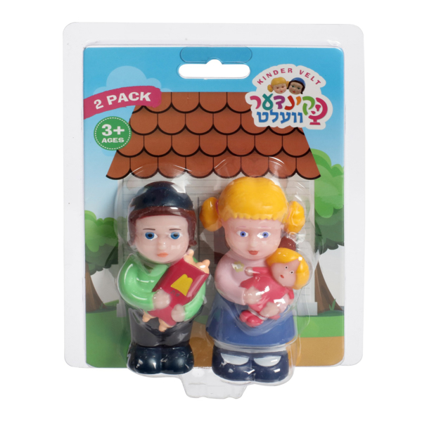 תמונה של קינדער וועלט זוג ילדים