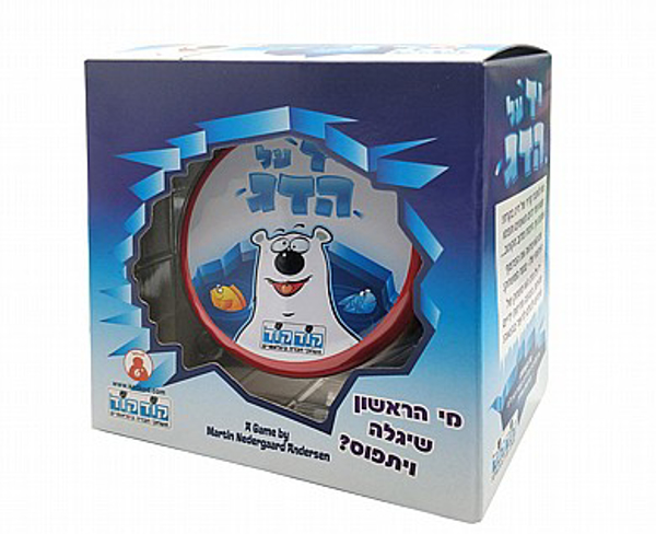 תמונה של משחק יד על הדג