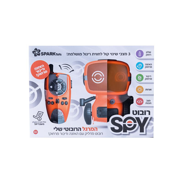 תמונה של רובוט ריגול SPY