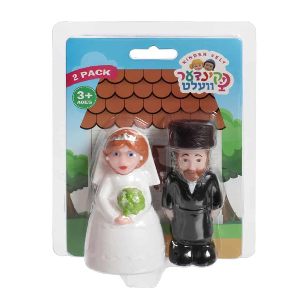 תמונה של קינדער וועלט זוג חתן כלה