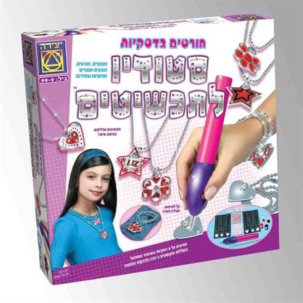 תמונה של חורטים בדסקיות סטודיו ורוד