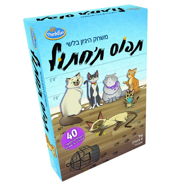 תמונה של משחק תפוס ת'חתול