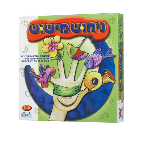 תמונה של משחק ניחוש מישוש קודקוד