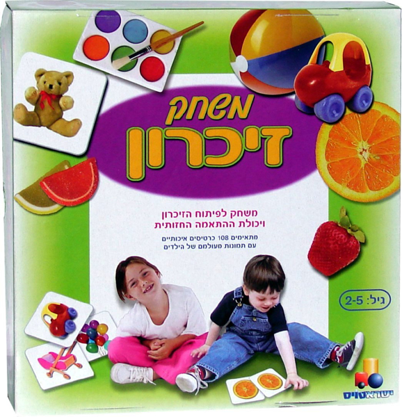 תמונה של משחק זיכרון ישראטויס