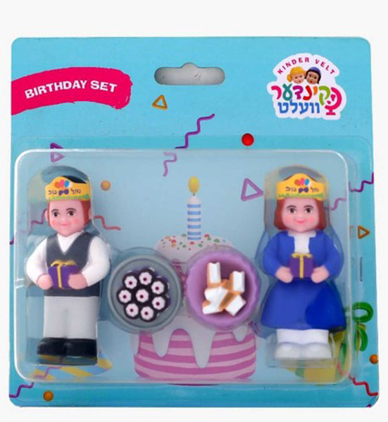 תמונה של קינדער וועלט סט יום הולדת