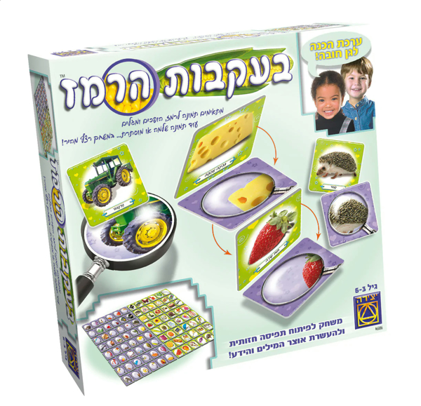 תמונה של משחק בעקבות הרמז