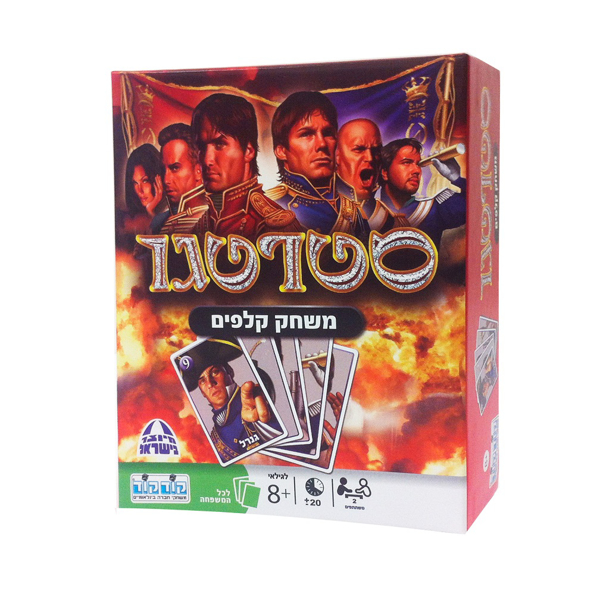 תמונה של סטרטגו קלפים