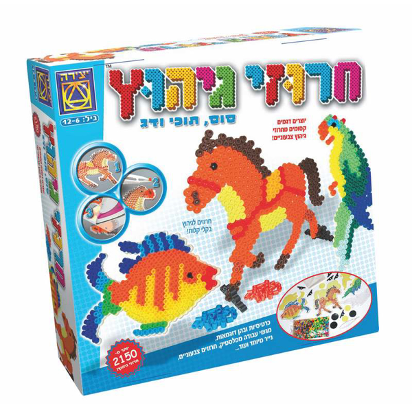 תמונה של חרוזי גיהוץ סוס תוכי ודג