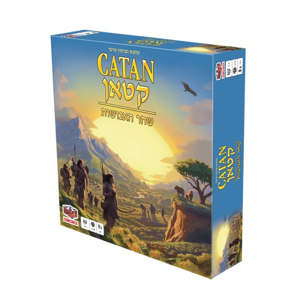 תמונה של קטאן שחר האנושות