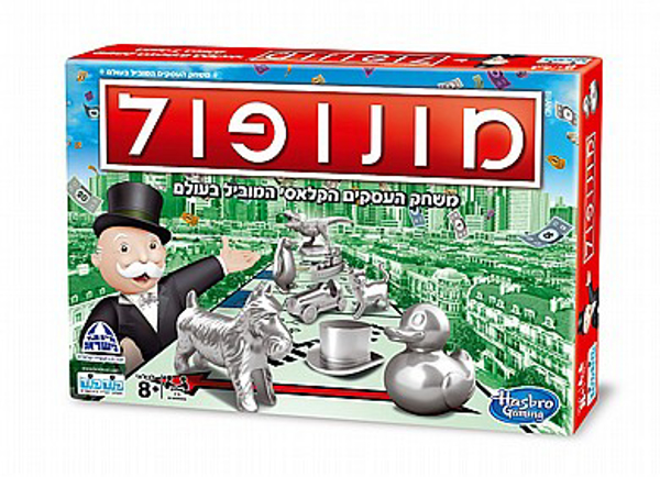 תמונה של מונופול קלאסי