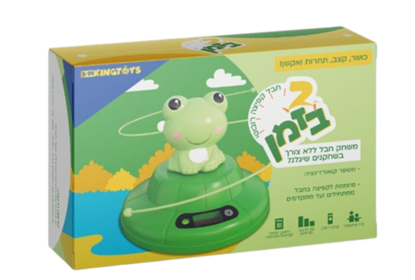 תמונה של שתיים בזמן חבל קפיצה אלקטרוני
