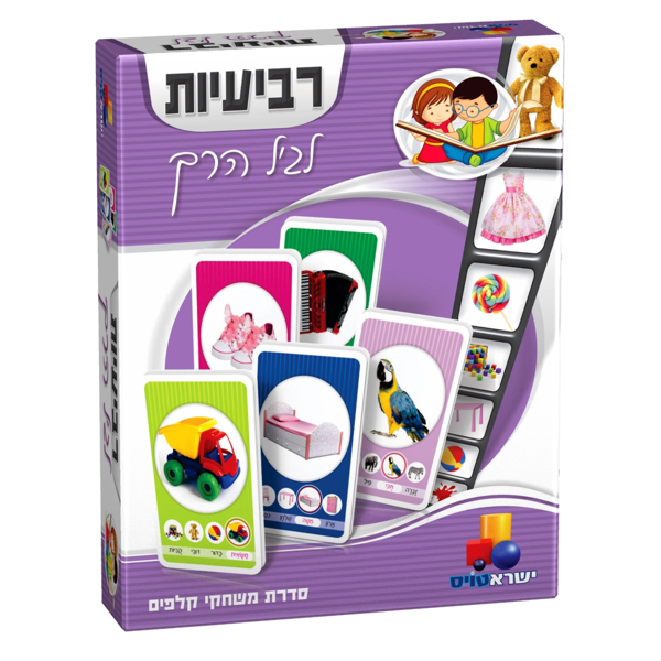 תמונה של קלפים רביעיות לגיל הרך
