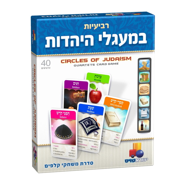 תמונה של קלפים רביעיות במעגלי היהדות