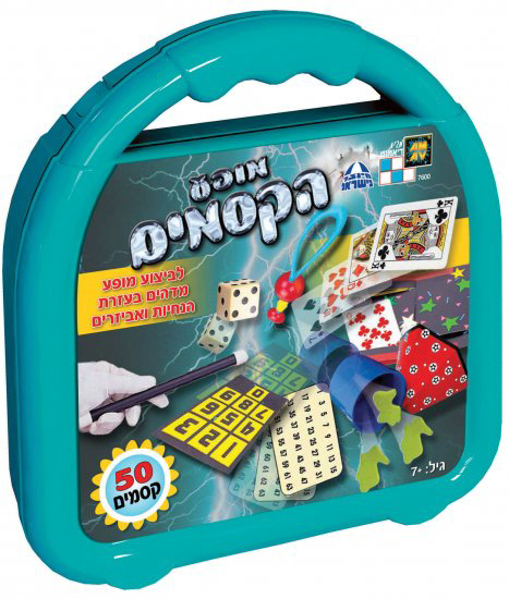 תמונה של מזוודת מופע קסמים 50 קסמים