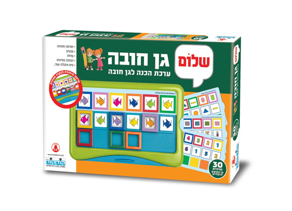 תמונה של משחק שלום גן חובה קודקוד עודפים