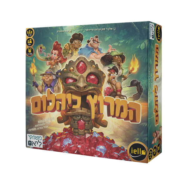 תמונה של המרוץ ליהלום