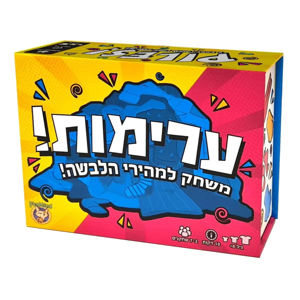 תמונה של משחק קלפים ערימות