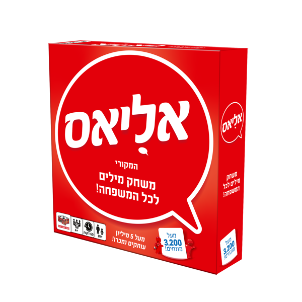 תמונה של משחק אליאס הקוביה