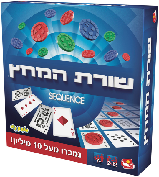 תמונה של שורת המחץ SEQUENCE