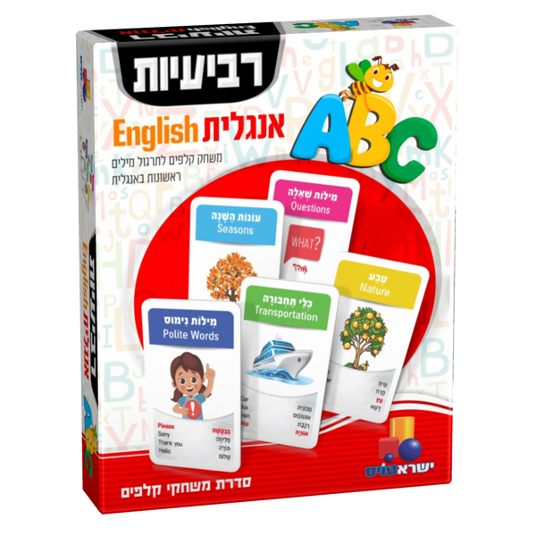 תמונה של רביעיות אנגלית- אדום