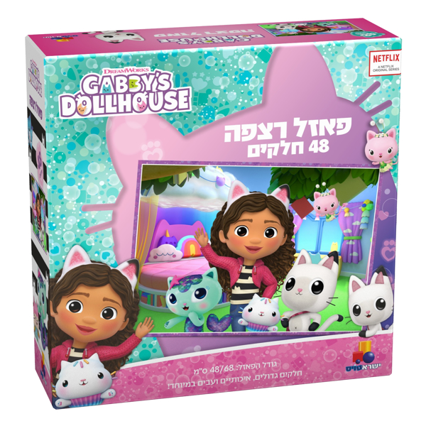 תמונה של פאזל רצפה בית הבובות של גבי 48 חלקים