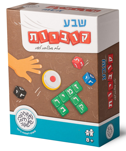 תמונה של משחק שבע קוביות