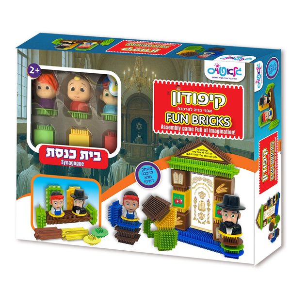 תמונה של הרכבה סברס בית כנסת