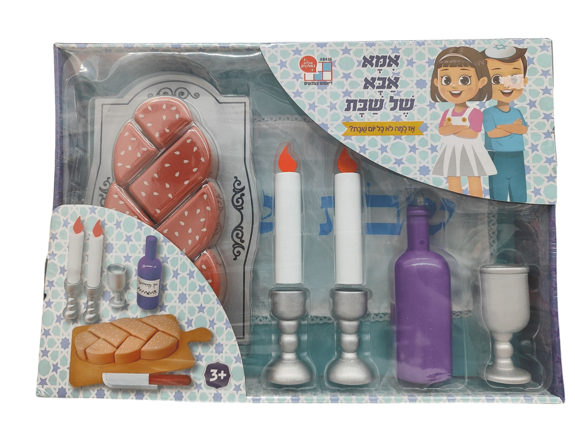 ברלה צעצועים. אמא אבא של שבת