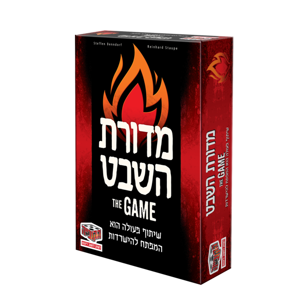 תמונה של קלפים מדורת השבט