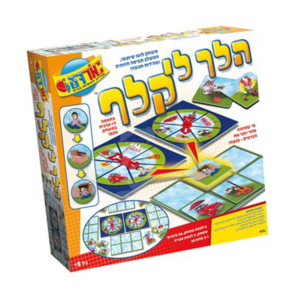 תמונה של הלך לי קלף אורדע
