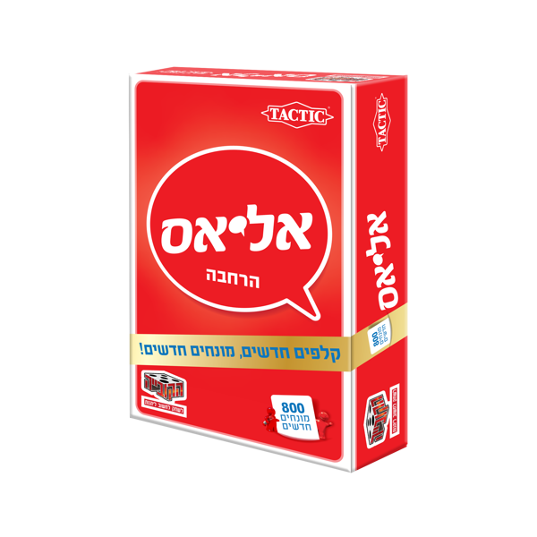 תמונה של אליאס הרחבת זהב