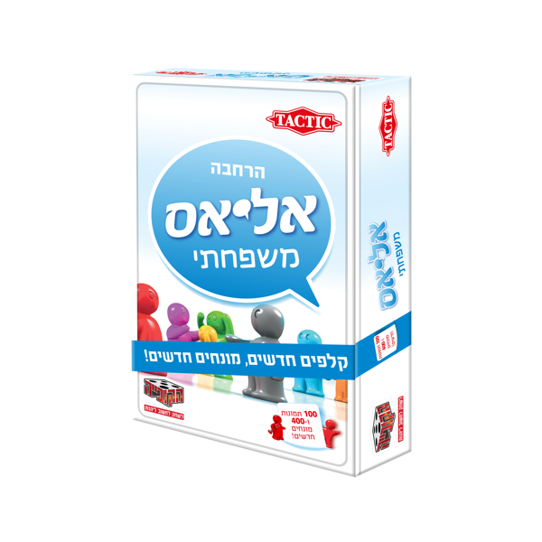 תמונה של אליאס משפחתי- הרחבה