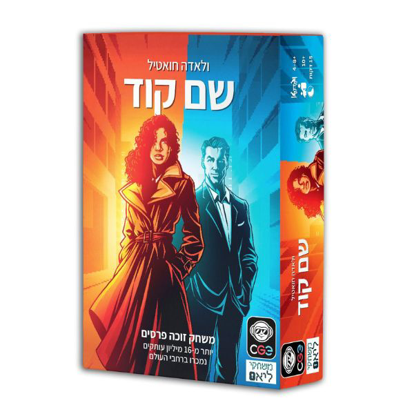 תמונה של שם קוד